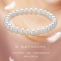 LUKFOOK JEWELLERY 六福珠宝 F87ZZY001 淡水珍珠手链 约 7.65克