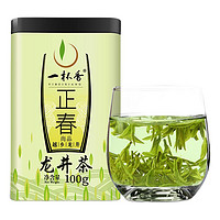 一杯香 正春 龙井茶 100g