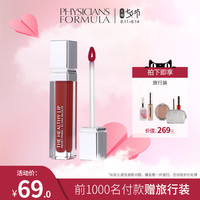 physicians formula持久pf丝绒哑光唇釉雾面滋润不脱持久保湿口红