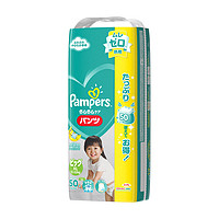 Pampers 帮宝适 绿帮系列 拉拉裤 XL50片