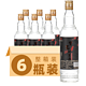 宝岛阿里山 高粱酒口粮酒白酒 600ml*6瓶