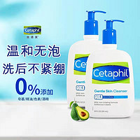 Cetaphil 丝塔芙 洁面乳 温和型洗面奶591ml