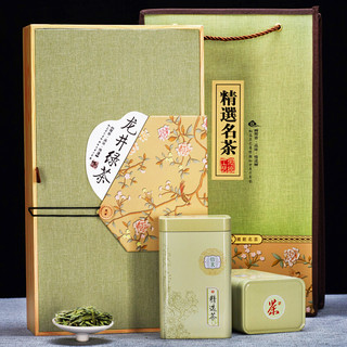 茗山生态茶 龙井绿茶 250g 礼盒装