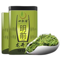 一杯香 茶叶绿茶正宗明前龙井茶2罐共250g2026新茶礼盒装送礼自己喝