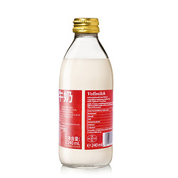 Volksmilch 德质 全脂纯牛奶240ml*20瓶 玻璃瓶装早餐奶
