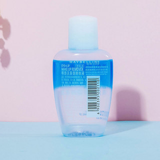 MAYBELLINE 美宝莲 眼部及唇部卸妆液 40ml*3