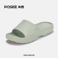 POSEE 朴西 拖鞋居家女夏季轻便情侣家居浴室洗澡冲凉拖鞋防滑防臭家用夏