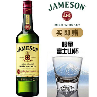 进口洋酒 尊美醇（Jameson）占美神 占美臣 爱尔兰 调和威士忌 调酒 六大基酒 鸡尾酒组合 单瓶700ml