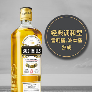 BUSHMILLS 布什米尔 88vip：BUSHMILLS 布什米尔 百世醇（BUSHMILLS）