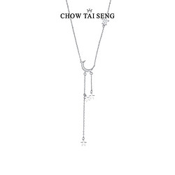 CHOW TAI SENG 周大生 女士星月颈链 S925银