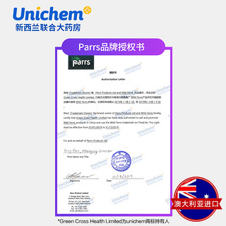 新西兰进口PARRS帕氏绵羊油羊胎素日霜面霜100g保湿滋润补水正品