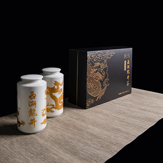 平仄 明前特级 西湖龙井茶 125g*2罐