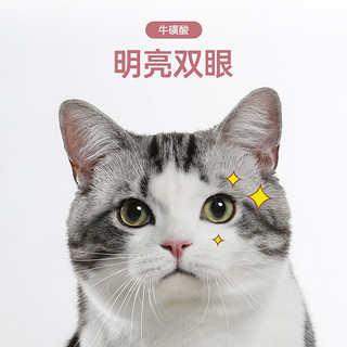 麦顿A8猫粮成猫幼猫通用型升级C2深洋鱼肉增肥营养发腮猫粮1.5kg