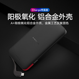 MIPOW便充宝苹果MFI认证自带线移动电源iPhoneXS11/Pro便携充电宝