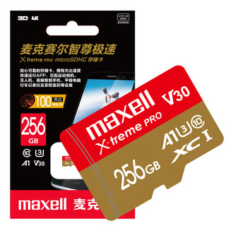 maxell 麦克赛尔 MXMSDX-256G Micro-SD存储卡 256GB（UHS-III、V30、U3、A1）