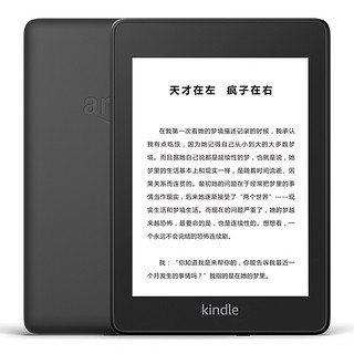 kindle Paperwhite 第四代 6英寸墨水屏电子书阅读器 WIFI 32GB 墨黑色 大脸鸭保护套套装