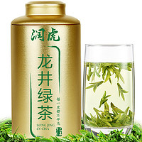 润虎 一级 龙井绿茶 250g