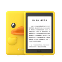 kindle Paperwhite 第四代 6英寸墨水屏电子书阅读器 WIFI 32GB 墨黑色 大脸鸭保护套套装