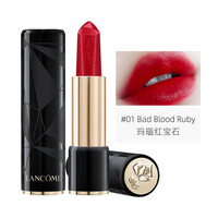 LANCOME兰蔻菁纯柔润宝石口红唇膏3g切面口红01色号