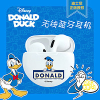 Disney 迪士尼 P10 蓝牙耳机