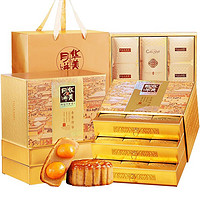 Huamei 华美 金尊纳福月饼礼盒 1.1kg