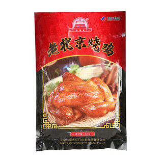 大红门 老北京烧鸡 550g