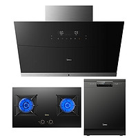 Midea 美的 极光系列 CXW-140-J63+JZT-Q70+RX600P 侧吸式烟灶洗套装 天然气