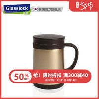 三光云彩 Glasslock办公室男女士水杯茶杯 学生带手柄保温杯420ml