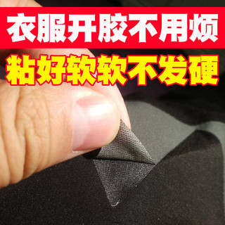 粘力达 粘布料衣服的专用胶水手工diy饰品材料沾logo图案字母印花牛仔裤贴水钻 黏布鞋皮革羽绒服强力透明防水万能胶  E7000-50毫升