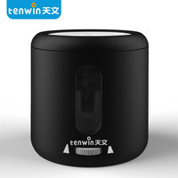 天文(TEN-WIN)儿童/学生电动削笔器/自动削笔器/电动卷笔刀/转笔刀/双供电/防滑脚垫 8035-1