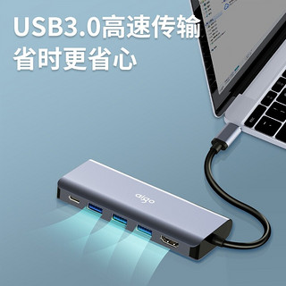 爱国者（aigo)Type-C扩展坞H6通用苹果Mac华为笔记本手机拓展坞USB-C转HDMI线转换器4K投屏转接头PD充电(灰）