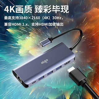 爱国者（aigo)Type-C扩展坞H6通用苹果Mac华为笔记本手机拓展坞USB-C转HDMI线转换器4K投屏转接头PD充电(灰）