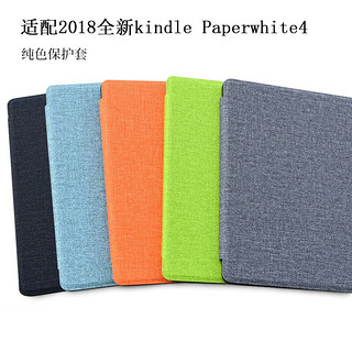 朵驰 适配全新2018款 Kindle Paperwhite 4/KW4保护套 亚马逊电子书阅读器休眠保护壳 颜色随机