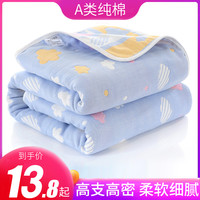 婴儿浴巾纯棉纱布新生儿童盖毯宝宝夏季薄款洗澡超柔吸水毛巾被子