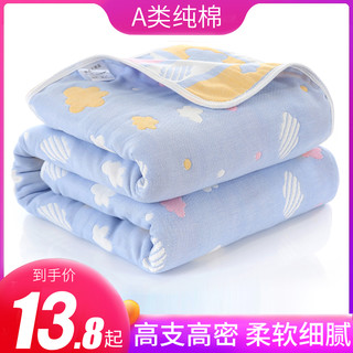 婴儿浴巾纯棉纱布新生儿童盖毯宝宝夏季薄款洗澡超柔吸水毛巾被子