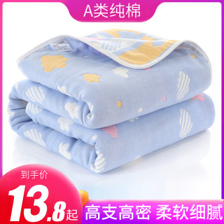 婴儿浴巾纯棉纱布新生儿童盖毯宝宝夏季薄款洗澡超柔吸水毛巾被子