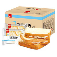 泓一 炼乳夹心吐司面包 1kg 重庆地区看看有无赠家政2小时