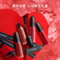 【七夕礼物】/魅可 M·A·C情人节多支口 红唇膏唇 