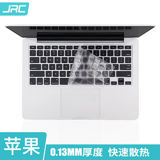 JRC 苹果MacBook Air13.3英寸 键盘膜 TPU隐形保护膜防水防尘