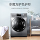 LittleSwan 小天鹅 TG100EM01G-Y50C 滚筒洗衣机 10公斤