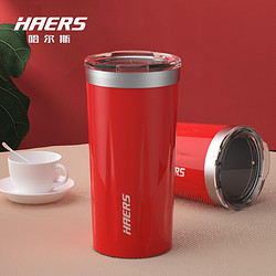 HAERS 哈尔斯 咖啡杯 420ml