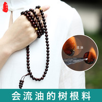 印度小叶紫檀手串佛珠108颗男士文玩手把件金星名贵老料女款手链