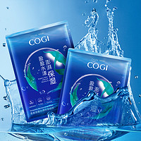 COGI 高姿 面膜海藻补水保湿面膜25ml*30片