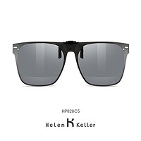 Helen Keller HP828 男士夹片太阳眼镜