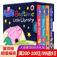 小猪佩奇睡前故事peppa pig Bedtime Little Library 英文原版绘本启蒙撕不烂纸板书幼儿早教 儿童书本益智粉红猪全套 宝宝书0-3岁