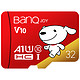 亲子会员：BanQ microSD存储卡 32GB