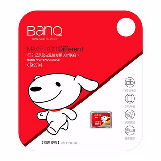 BanQ U1 PRO 京东JOY联名款 Micro-SD存储卡 32GB（UHS-I、V30、U3、A1）