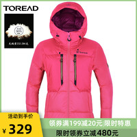 探路者羽绒服加厚90%鸭绒冬季男女羽绒衣防泼水保暖700高蓬松外套