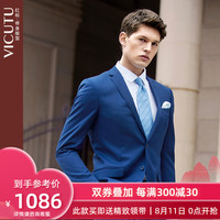 VICUTU 威可多 秋季新款男士纯羊毛蓝色商务正装修身西服套装上衣