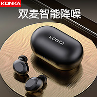 KONKA 康佳 KT10C无线蓝牙耳机双耳入耳式适用苹果华为oppo小米vivo降噪隐形小巧超长待机续航听歌运动男女生款可爱